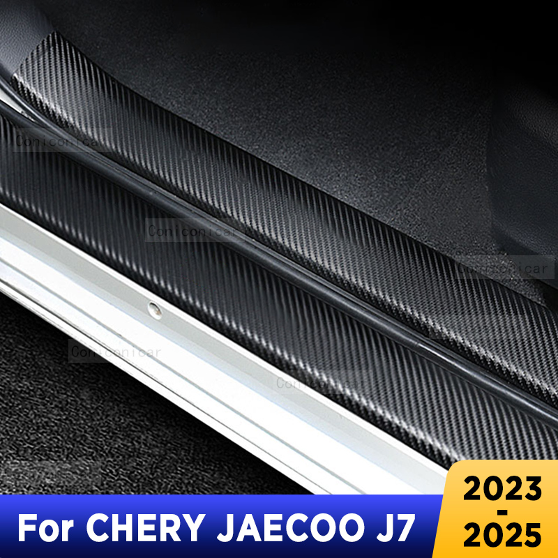 Interior Design Texture - For CHERY JAECOO J7 2023-2025 Tailgate