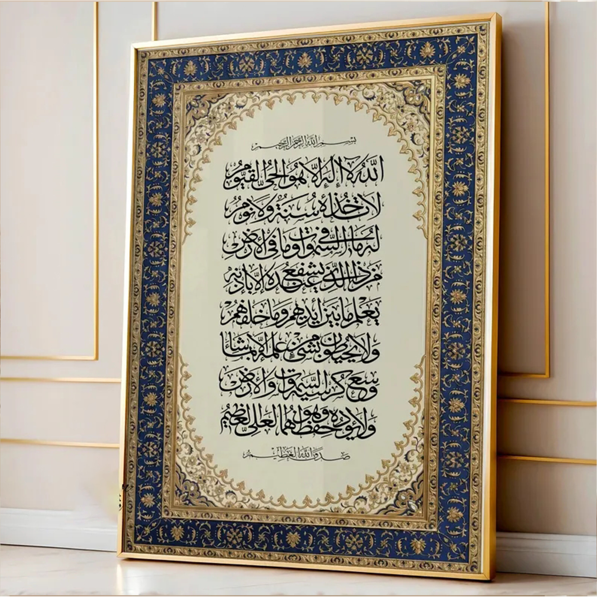 Modern Luxury Persian Ornate I - Interior Design Room ulasan dan harga