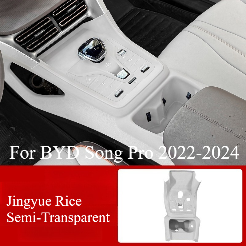 For BYD Song Pro Central Contr - Interior Design Mood Board ulasan dan harga