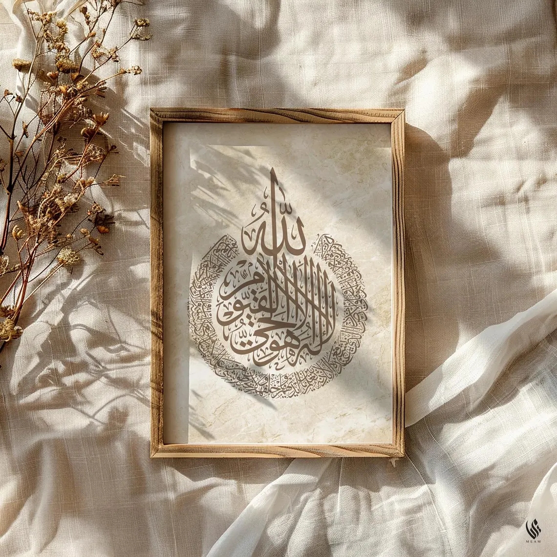 Modern Allah, Ayatul Kursi Ara - Interior Design Room ulasan dan harga